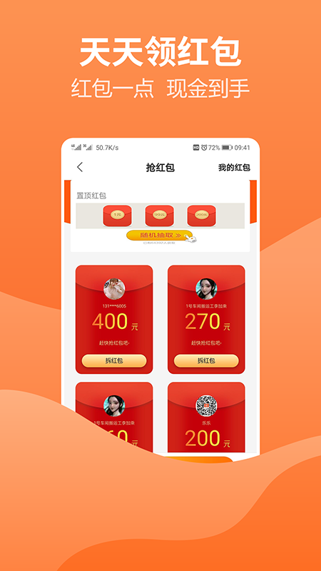 玩赚未来-01