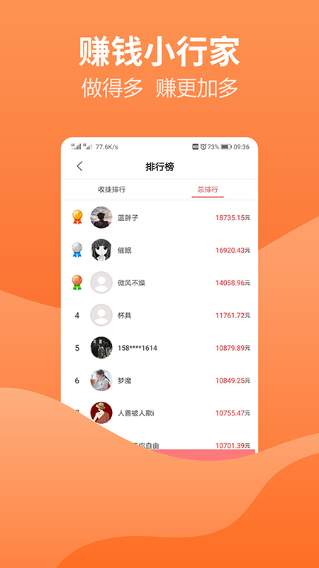 玩赚未来-01