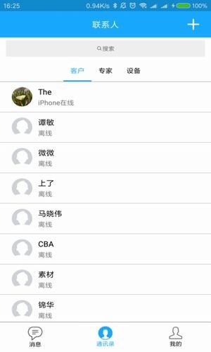 家宽小助手-01