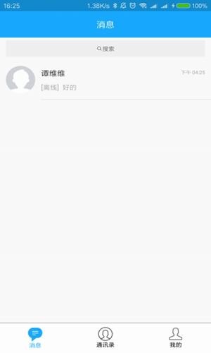 家宽小助手-01