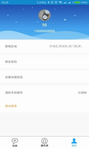 家宽小助手-01