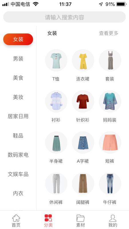 橘子优品-01