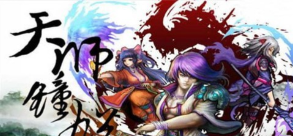 钟馗天师-01