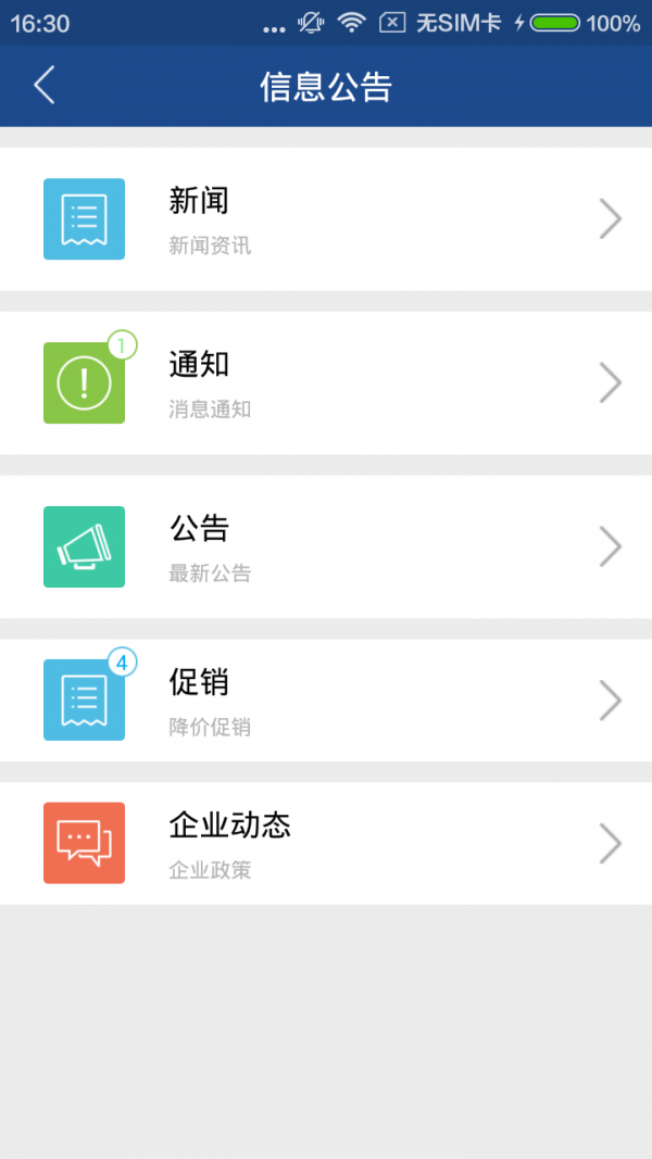 掌上小陌-01