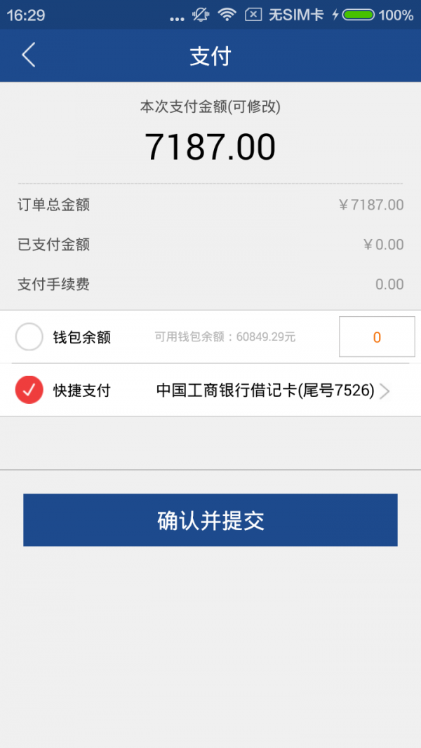 掌上小陌-01