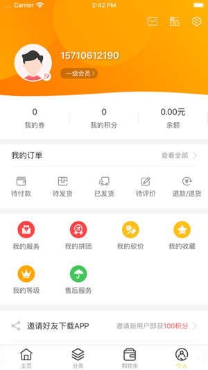 信和商城-01
