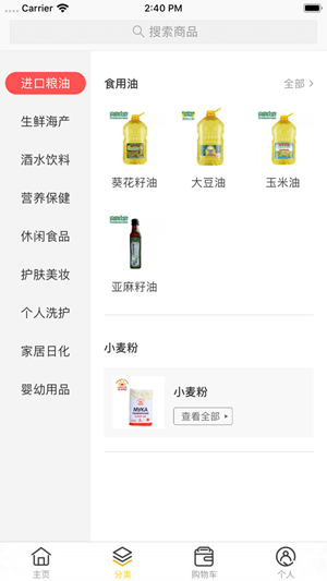 信和商城-01
