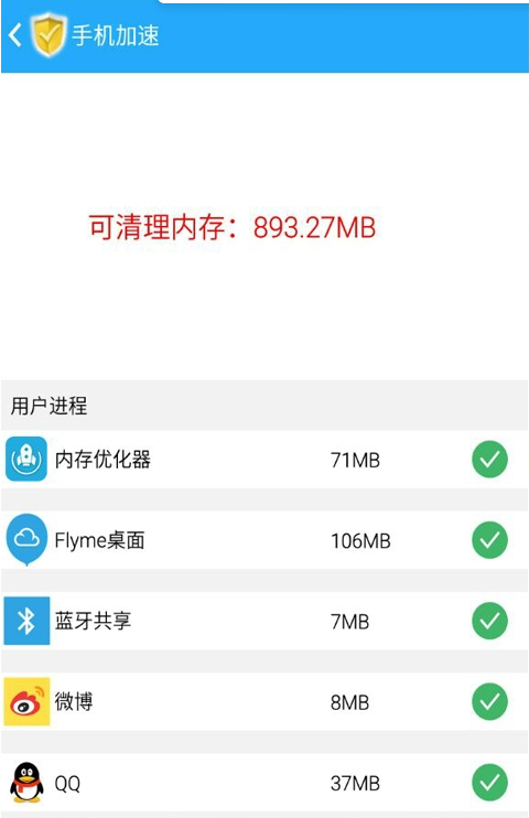 内存搜身器-01