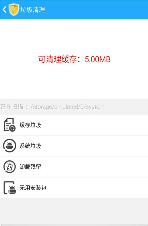内存搜身器-01