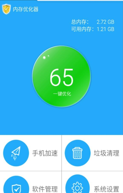 内存搜身器-01