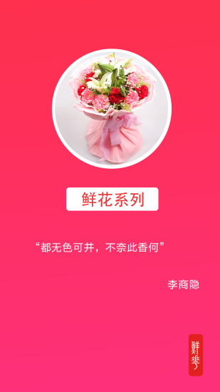 速达生活-01