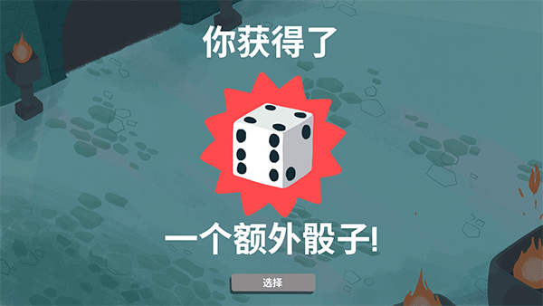 骰子地下城diceydungeons-01