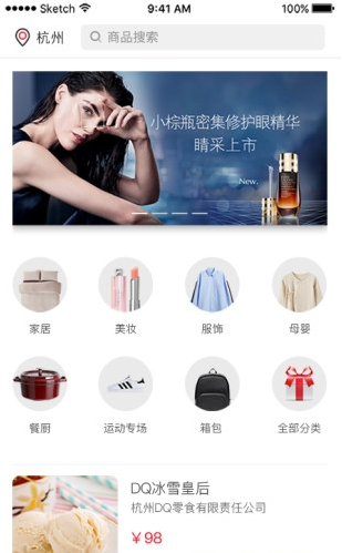 巨呗-01