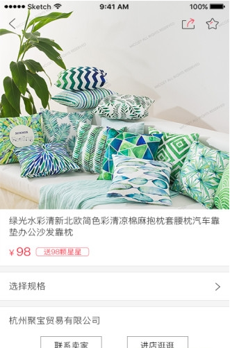巨呗-01