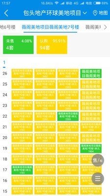 rim云销售-01
