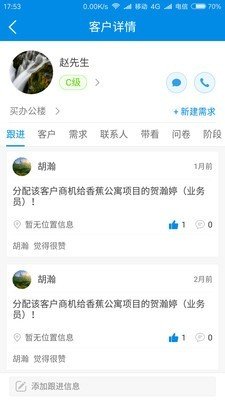 rim云销售-01