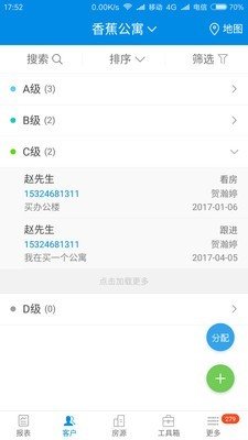 rim云销售-01