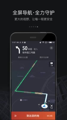 滴滴神器-01