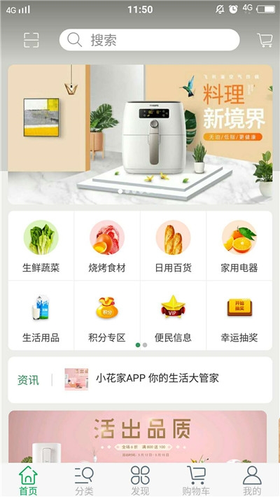 小花家-01