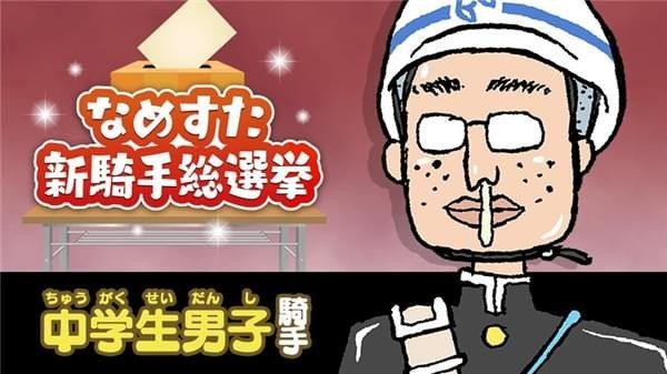 面包蛞异形育成-01