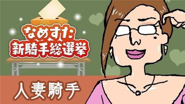 面包蛞异形育成-01