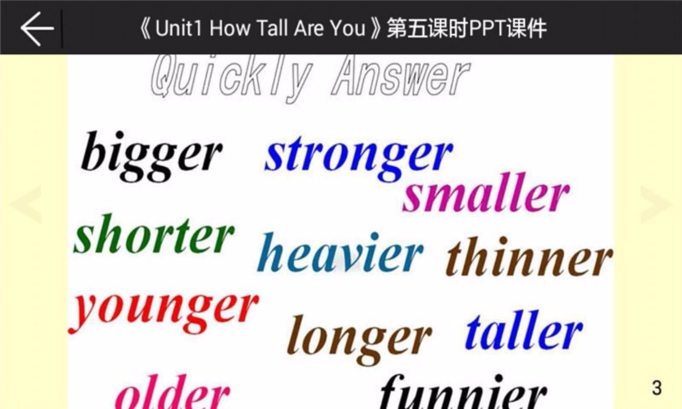 六年级下册英语课堂-01