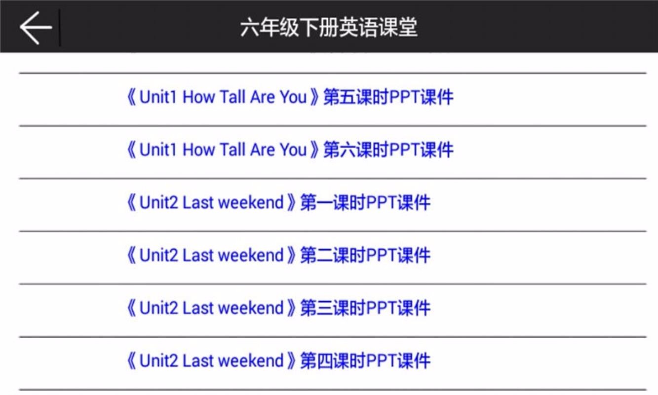 六年级下册英语课堂-01