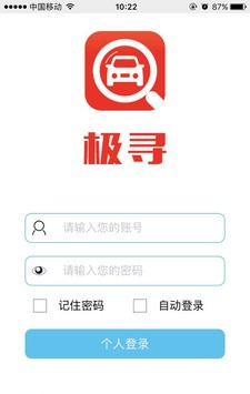 极寻-01