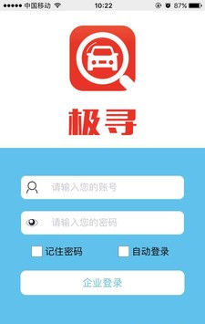 极寻-01