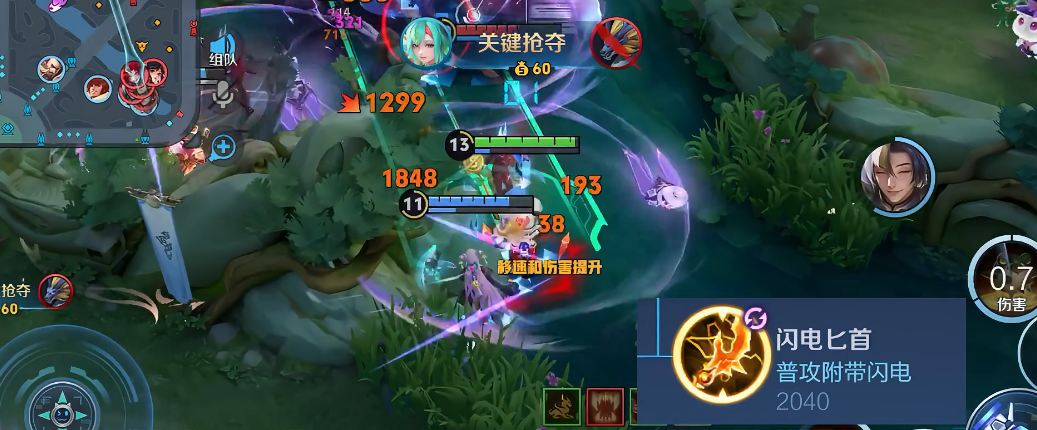王者荣耀射手电刀怎么出装铭文