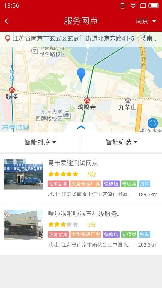 易卡爱途专家-01