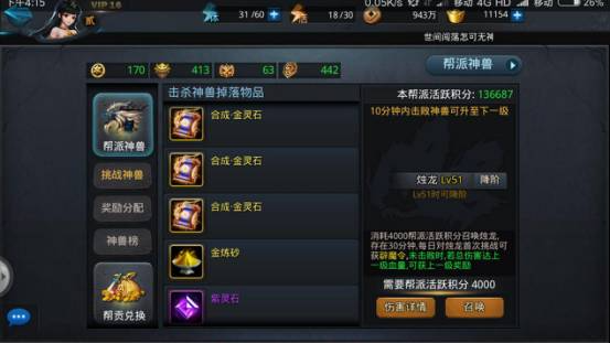 乱斗西游帮派boss阵容如何搭配