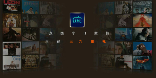 三九影院-01