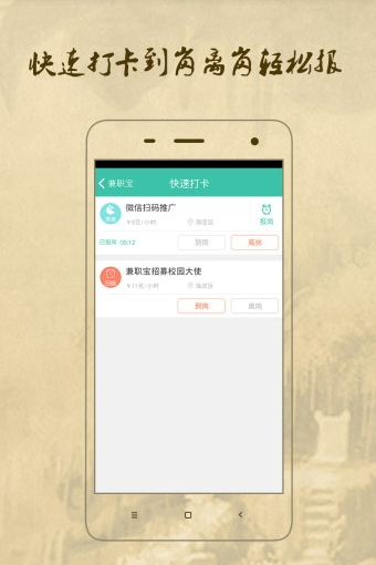 小劳易管员工版-01