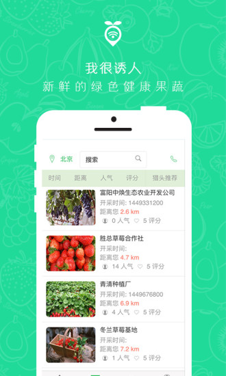 侬仙品-01