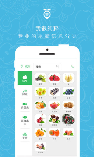 侬仙品-01