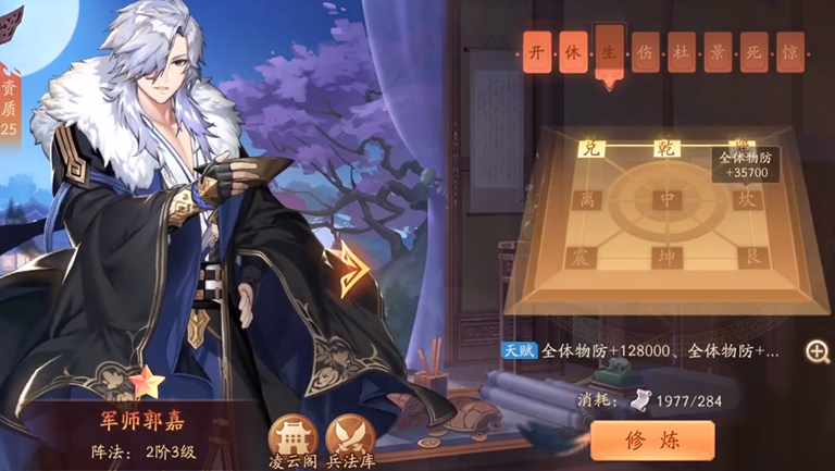 少年三国志2魏国各种阵容怎么样