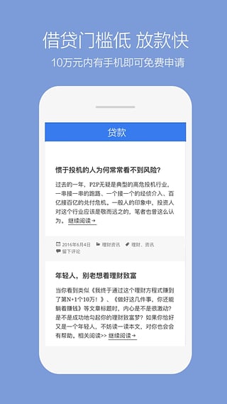 小周到口袋-01