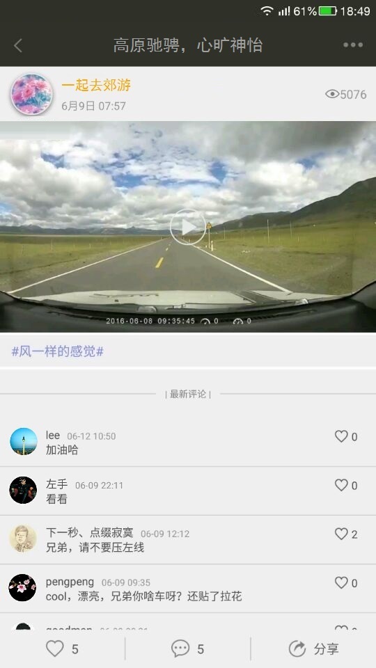 乐驾车叮咚-01