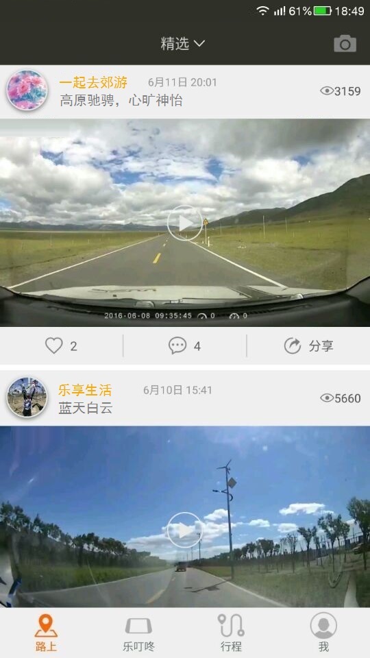 乐驾车叮咚-01