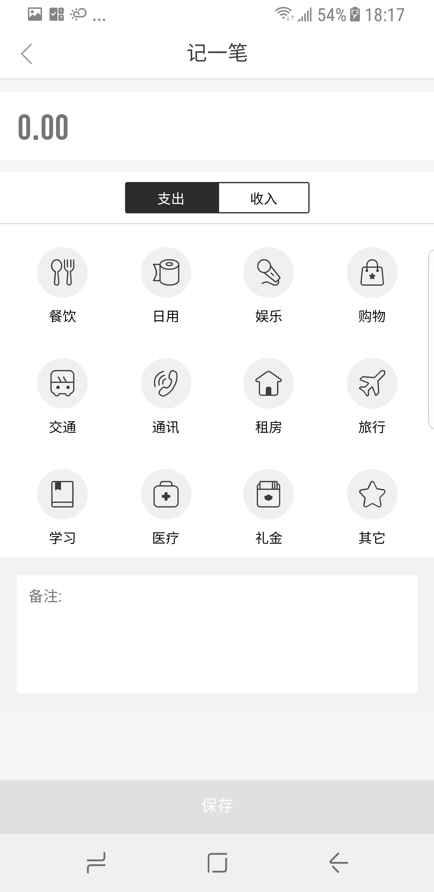 亿钊宝-01