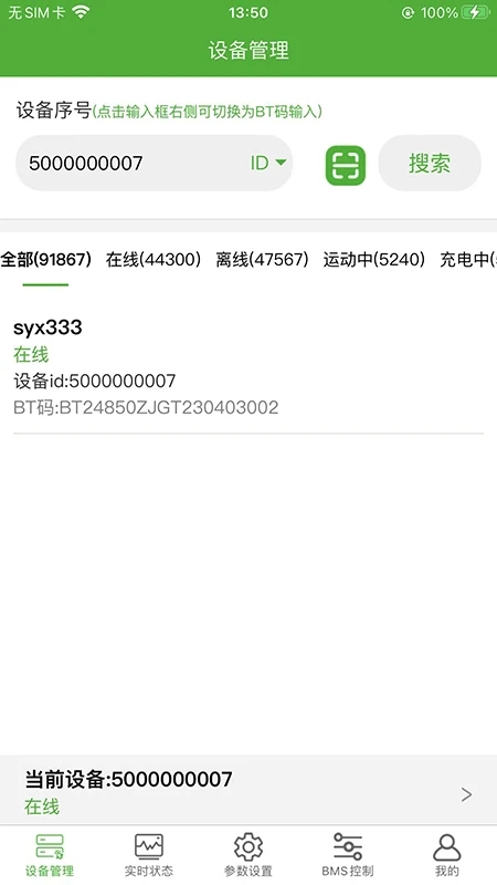 zhiligou智锂狗-01