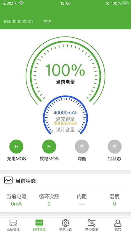 zhiligou智锂狗-01