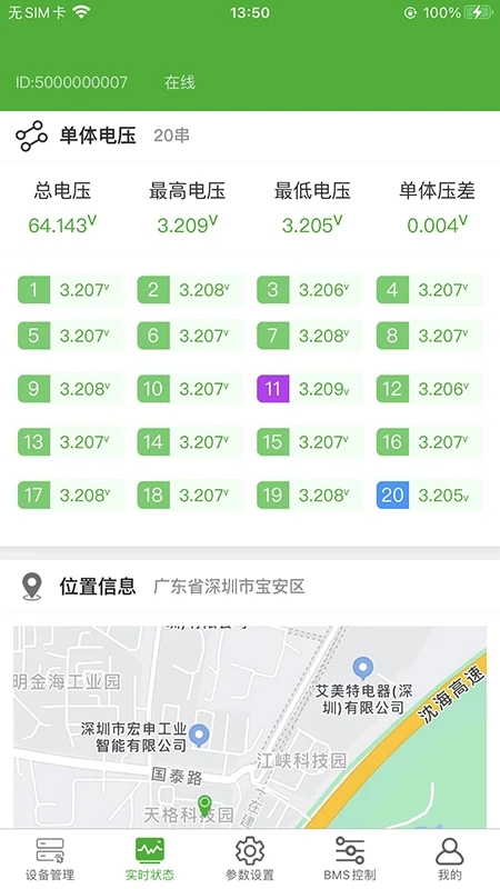 zhiligou智锂狗-01