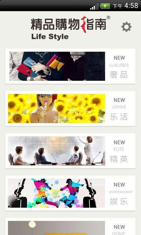 精品购物指南-01