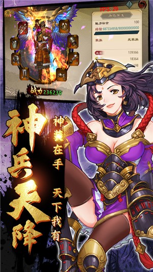鬼剑豪满v版-01