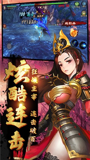 鬼剑豪满v版-01