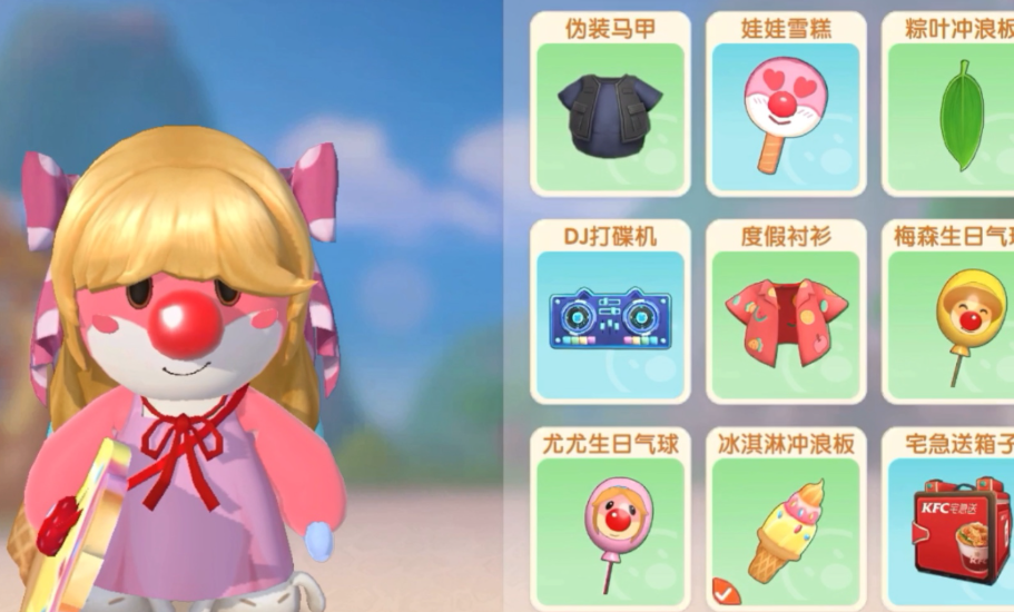 摩尔庄园荷叶冲浪怎么用