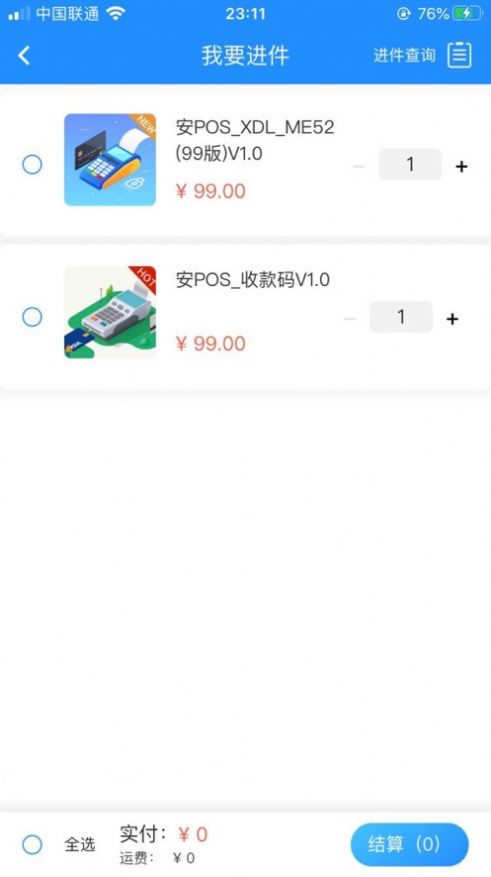 顶好支付-01