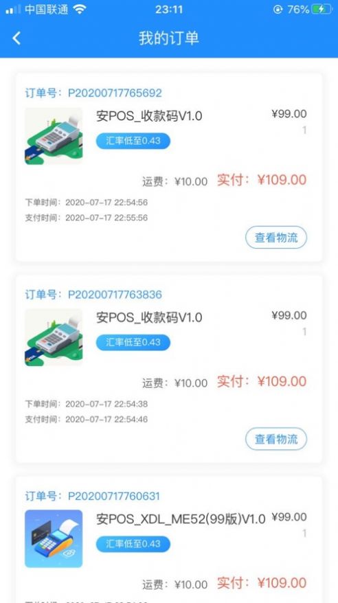 顶好支付-01